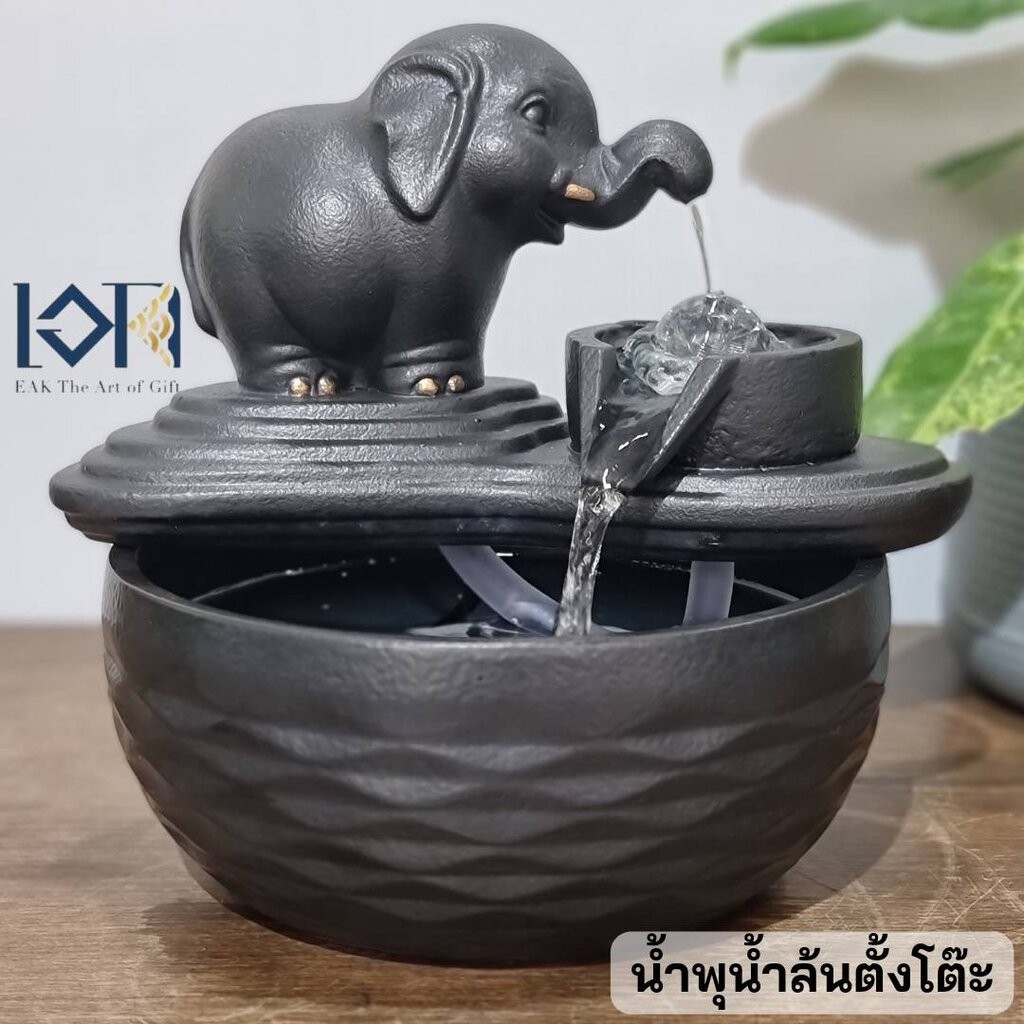 น้ำพุล้นตั้งโต๊ะ รุ่นช้างเสริมทรัพย์ 18099-1 น้ำตกตั้งโต๊ะแต่งบ้าน ความหมายดี