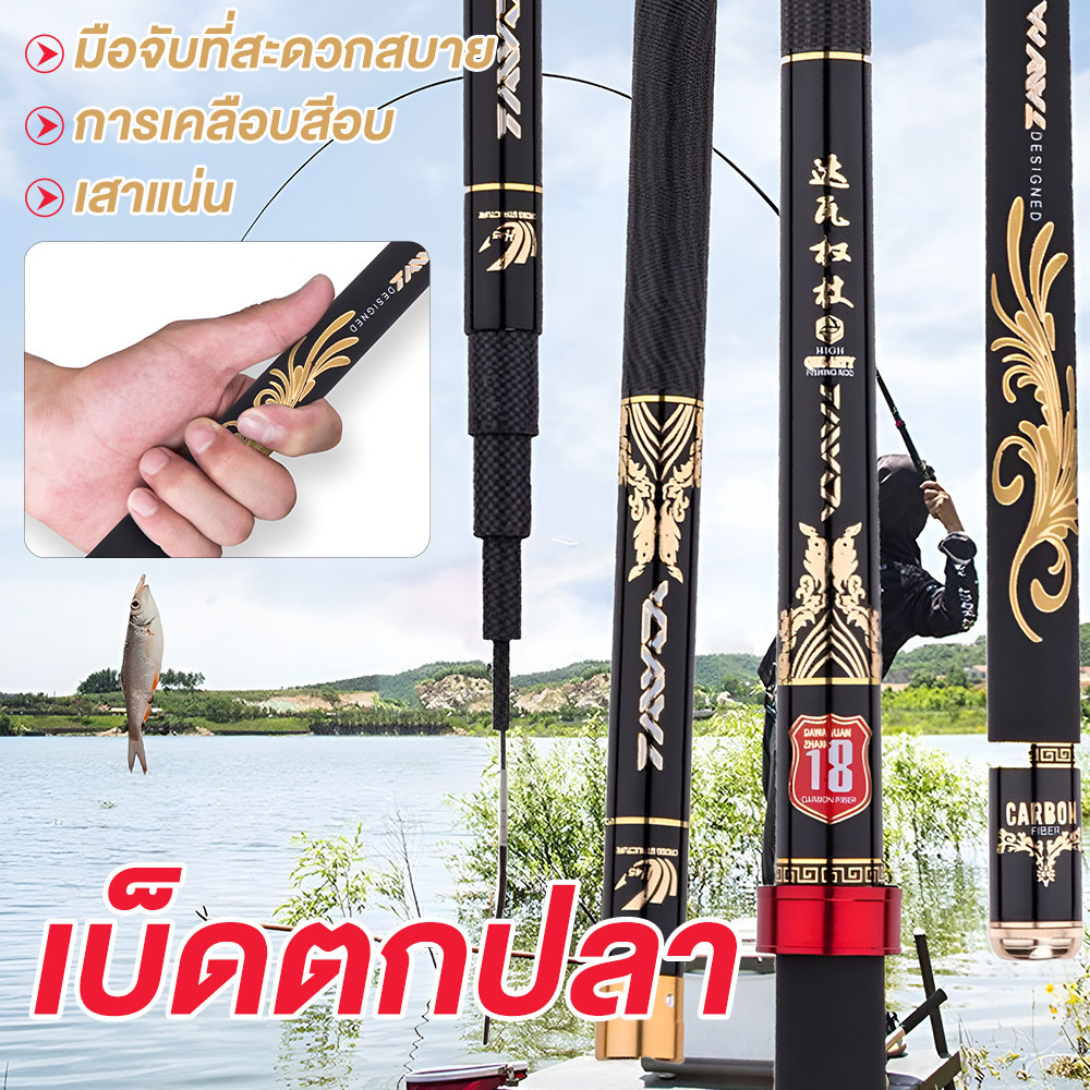 THE TIMES 3.6M คันชิงหลิว 8H ชิงหลิว คาร์บอน คันเบ็ดตกปลา คันเบ็ดชิงหลิว คันชิงหลิวแข็ง8h คันหลิว เบ