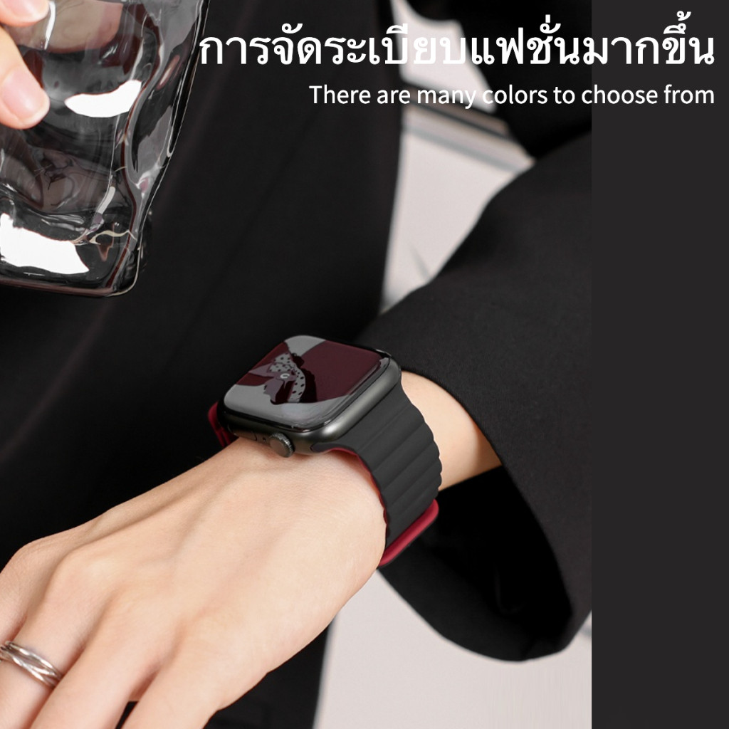 สายนาฬิกาข้อมือ แม่เหล็ก for Smart Watch band Serie 9 8 3 5 4 SE 6 7 2 1 Ultra 49 45 44 40 41 38 42 mm มม.