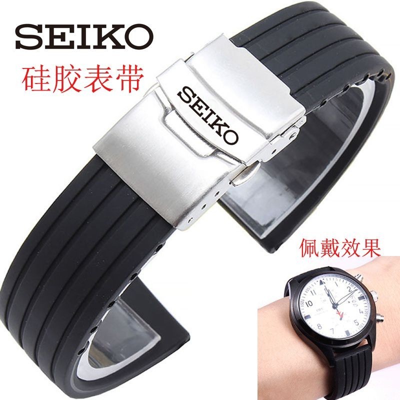 Seiko Seiko สายนาฬิกาข้อมือซิลิโคน Seiko Water Ghost No. 5 20 22 มม. สําหรับผู้ชาย และผู้หญิง