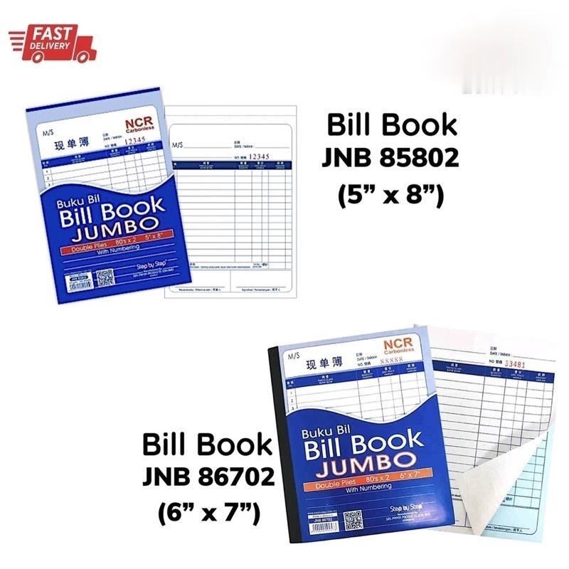 NCR JUMBO Bill Book SBS 6"x7"/ 5x8 (80 ชุด x 2ply) (JNB 86502/JNB 85802) Carbonless