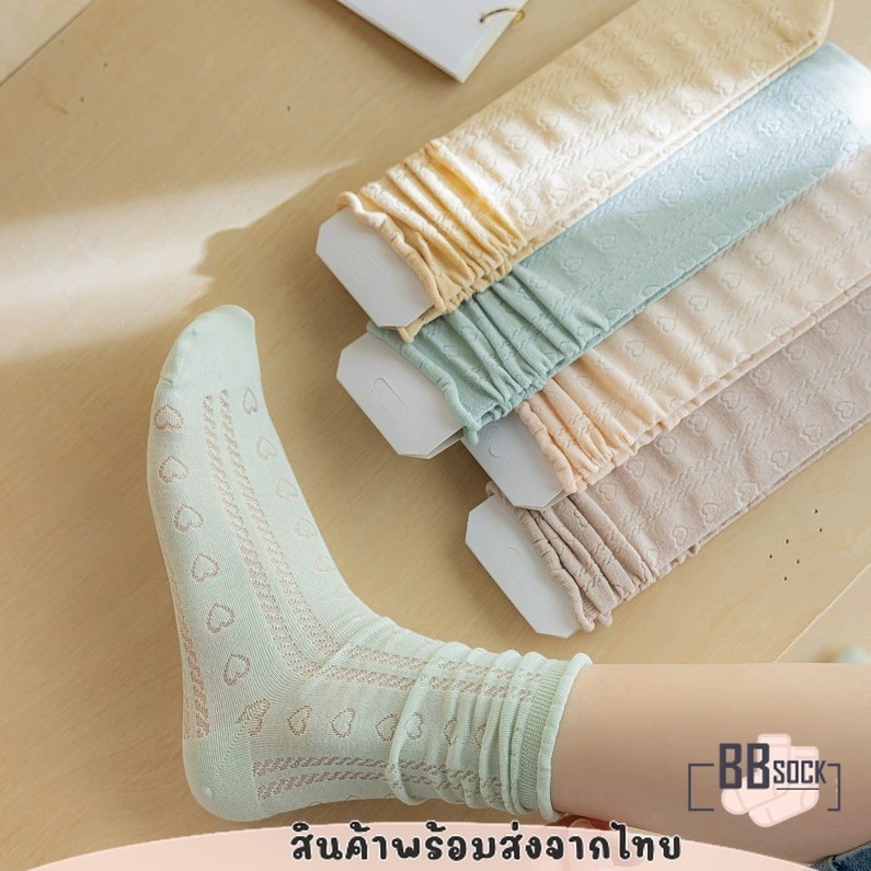 ถุงเท้าลูกไม้ ผ้าฝ้ายสไตล์ญี่ปุ่น ลายหัวใจ สีพาสเทล