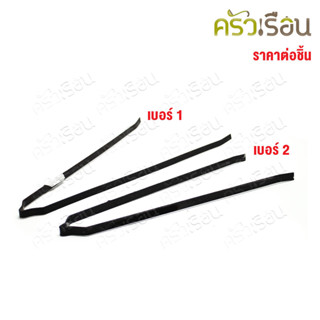 ที่คีบถ่าน คีบถ่าน ด้ามยาว รุ่นหนา 1.8 ซม. เหล็กเคลือบดำ ราค…