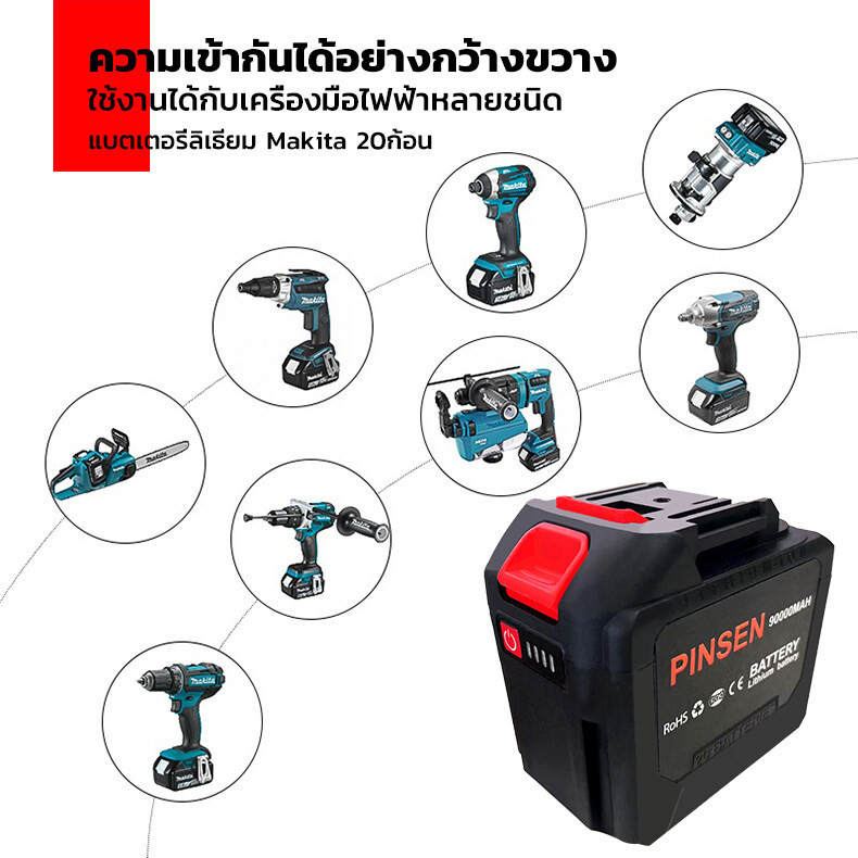 แบตเตอรี่ Makita เหมาะสำหรับเลื่อยไฟฟ้า สว่านไฟฟ้า เครื่องตัดหญ้าไฟฟ้า เครื่องบดมุมเครื่องมือไฟฟ จอแสดงผลที่มีแบตเตอรี่