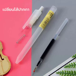 ปากกาเจล"แบบกด" ขนาด 0.5 mm มีสามสี เขียนลื่นมาก เครื่องใช้สำนักงาน เครื่องเขียนนักเรียน ปากกาเจลสีน้ําเงิน gel pen
