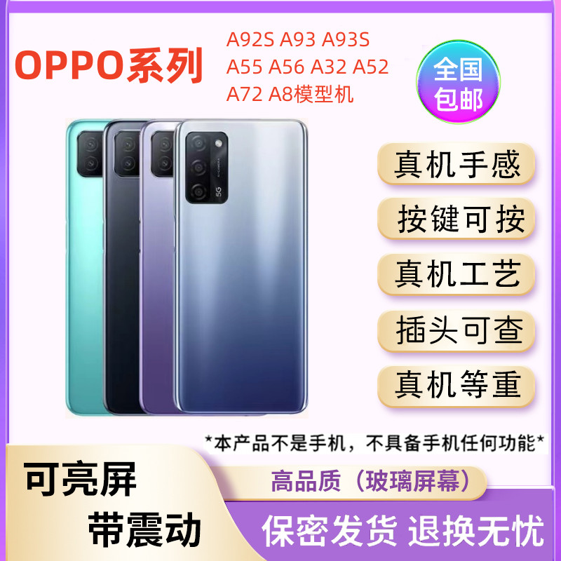 Manchen โมเดลโทรศัพท์มือถือ สําหรับ OPPO A92S A93 A55 A32 A72 A95 A8 A56 weide.th4.23