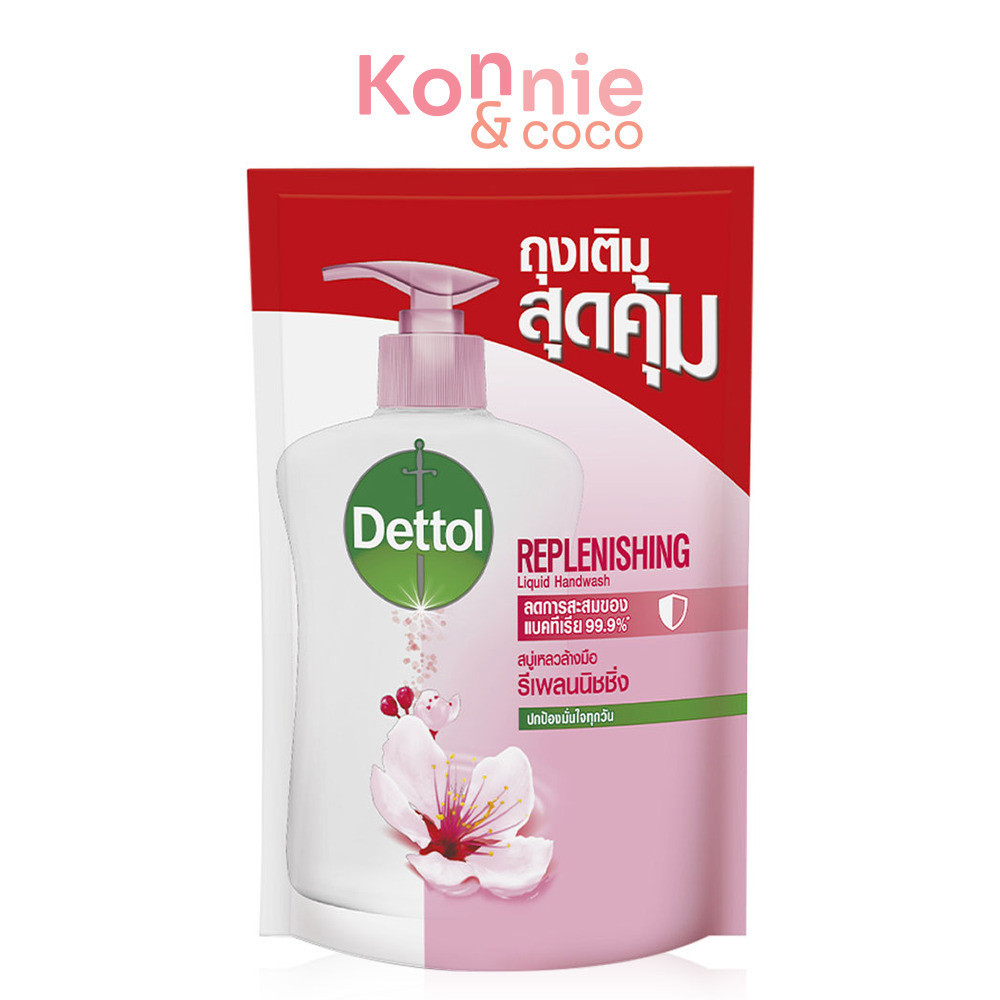 Dettol Foaming Hand Wash Refill 200ml.