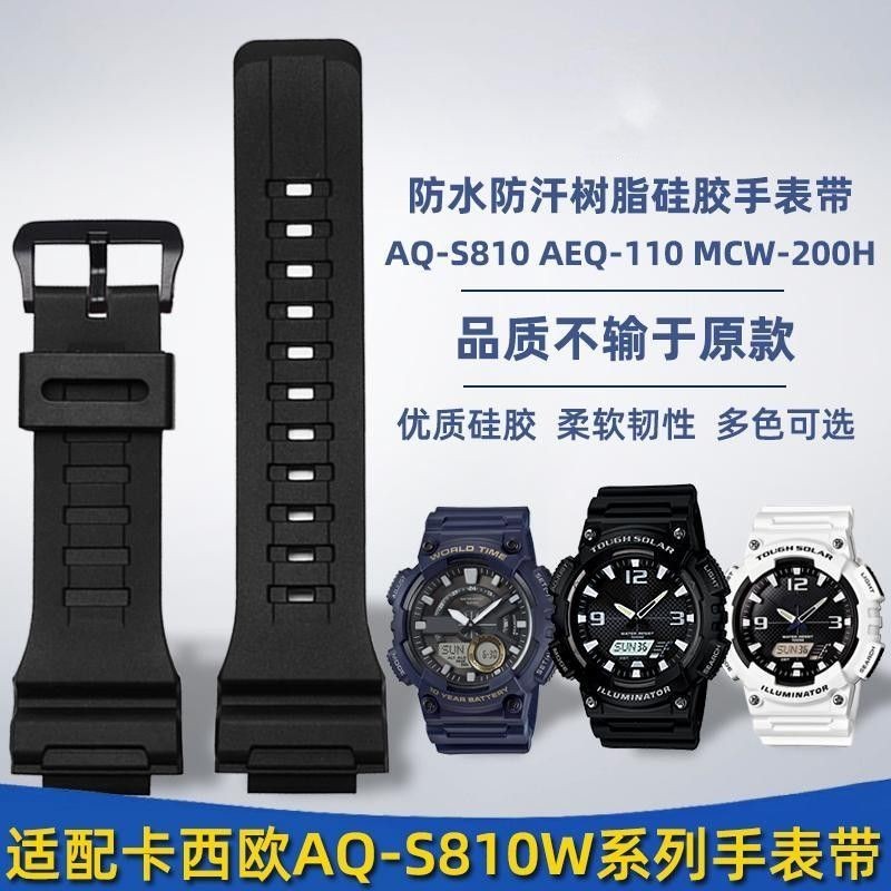 สายนาฬิกาข้อมือ ซิลิโคน เรซิน สําหรับ Casio AQ-S810W AEQ-110