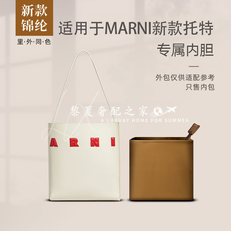 [Luxury Bag Maintenance] ใหม่ กระเป๋าผ้าไนล่อน มีซิป สําหรับ Marni marni2024