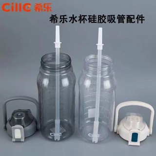 หัวแคบ Universal ฟางอุปกรณ ์ เสริมปากแคบฟางขนาดเล ็ กหัวฟางฟ…