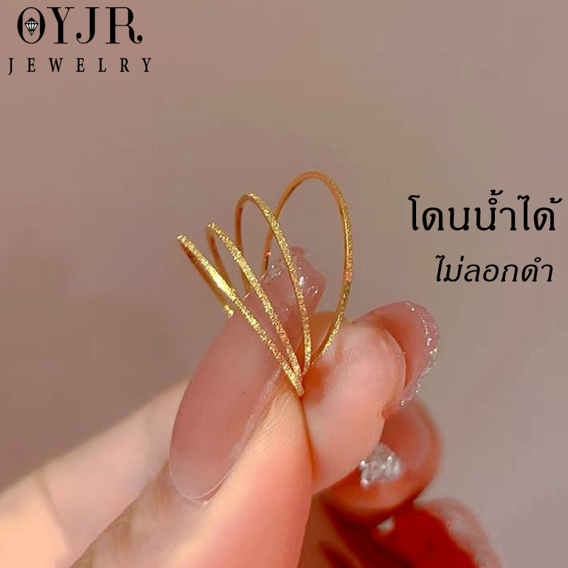 OYJR แหวนเรียบๆ ผ่นทรายแฟชั่น แหวนสแตนเลสสำหรับผู้หญิง
