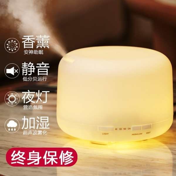 เครื่องพ่นไอน้ํา เครื่องพ่นยา Muji Ultrasonic Aroma Diffuser เตาอโรมาเทอราพีน้ํามันหอมระเหยเสียบในโค