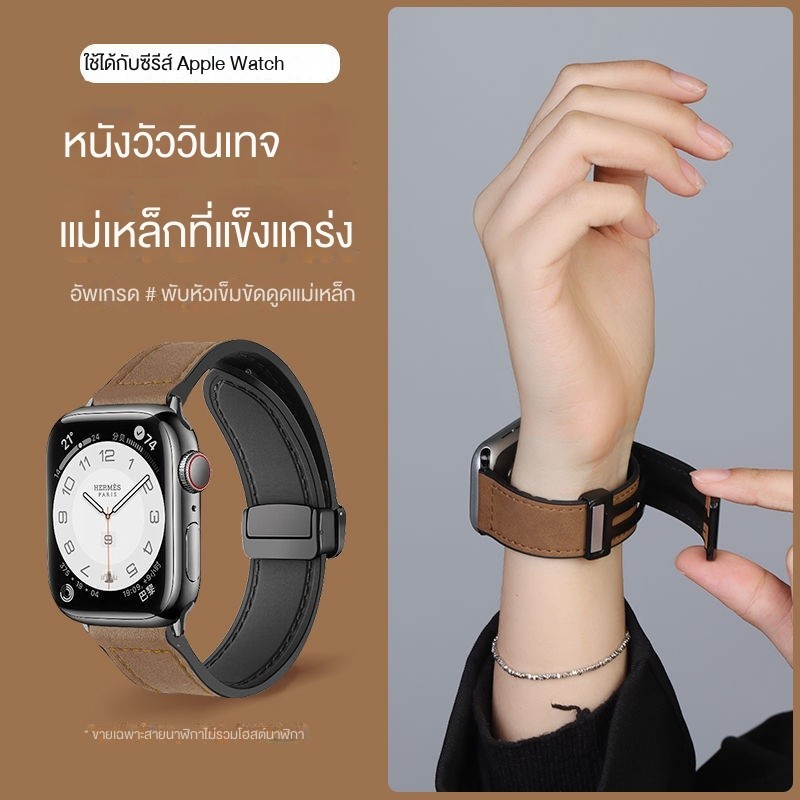 สายนาฬิกา Watch S9สายหนังลายม้าบ้าหัวเข็มขัดแม่เหล็ก ultra สำหรับ applewatch Apple Watch