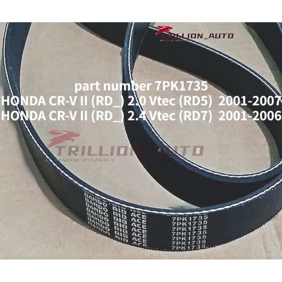 7pk1735 เข ็ มขัดขับเคลื ่ อนสําหรับ HONDA CRV 2.0 2.4 2001-2006