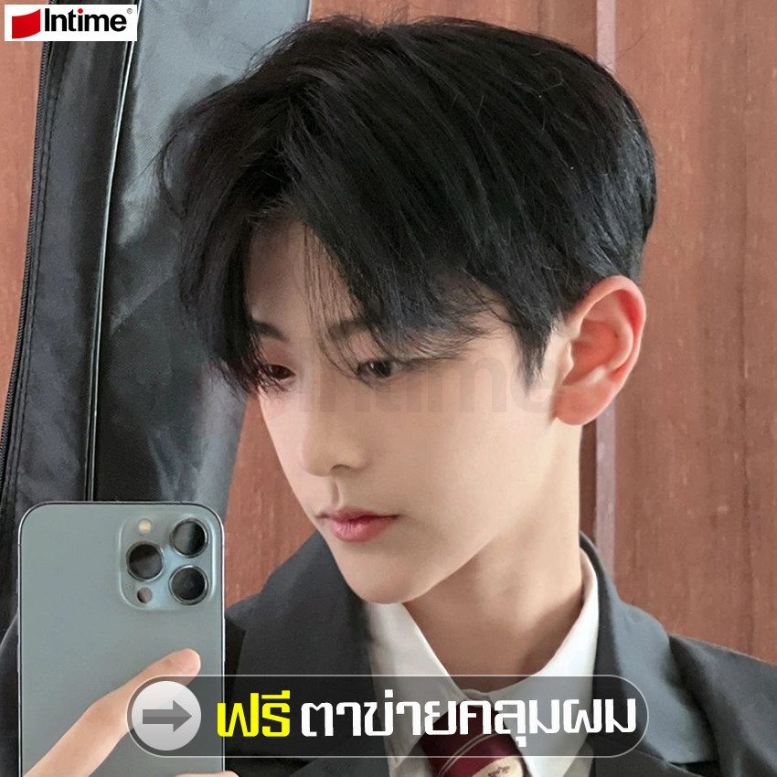 ฟรีตาข่ายคลุมผม วิกผม สำหรับผู้ชาย วิกผมผู้ชาย วิกผมชาย สไตล์เกาหลี มี 3 สีให้เลือก วิกผมคอสเพลย์ ผมปลอมผู้ชาย
