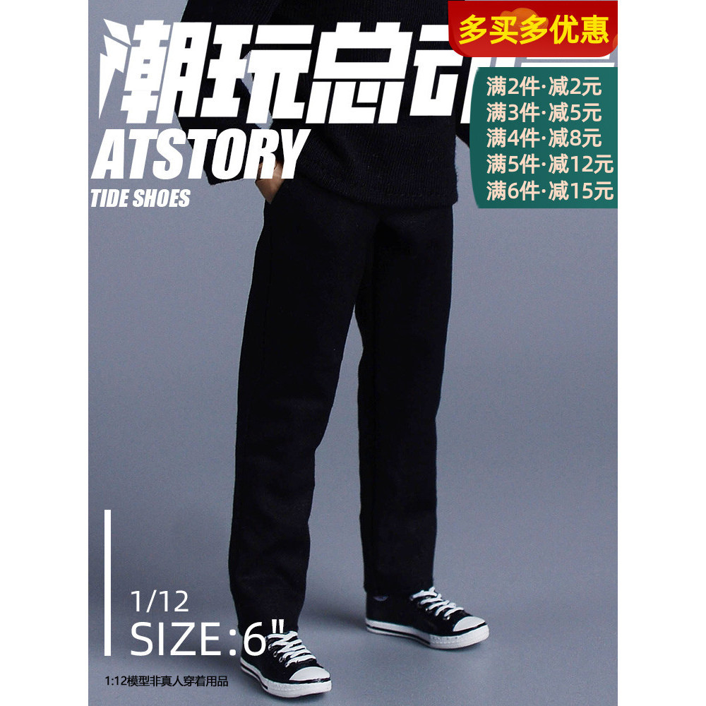 [เรื่องราวของเล่นอินเทรนด์] 1/12 กางเกงขายาวทรงตรงเสื้อผ้าทหารอินเทรนด์ 20 ซม. ชุดตุ๊กตารุ่น 06เอฟเอส033