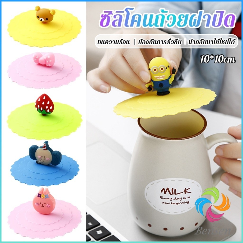 Bensen ฝาปิดซิลิโคนถ้วยแก้ว ที่จับเป็นการ์ตูน ขนาด10cm นำกลับมาใช้ใหม่ได้ Cup Lid