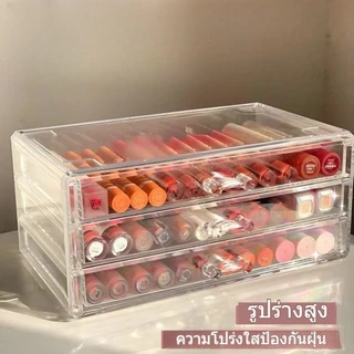 G ชั้นวางลิปสติก3ชั้น ชั้นวางเครื่องสำอาง ที่เก็บปากกา ที่เก็บเครื่องสำอาง ตกแต่งบ้าน
