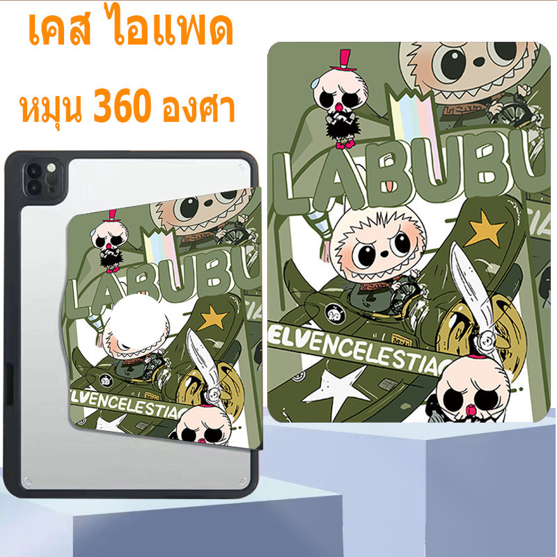 เคสแท็บเล็ตสําหรับ Gen5/6 Gen1 Gen7/8/9 Pro11 Pro12.9 Air4 Air, Min4/5 Min6 Air1/2, ลายการ์ตูน พร้อม