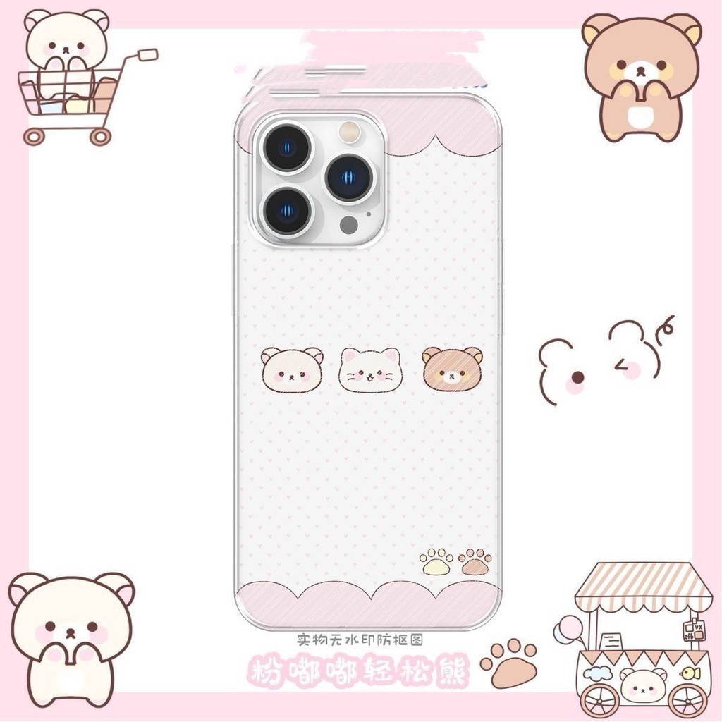 Rilakkuma น ่ ารักเหมาะสําหรับ Apple 15/14/13promax เคสโทรศัพท ์ 12/11 Creative xr/xsmax เคสนุ ่ ม 7plus เคสโทรศัพท ์