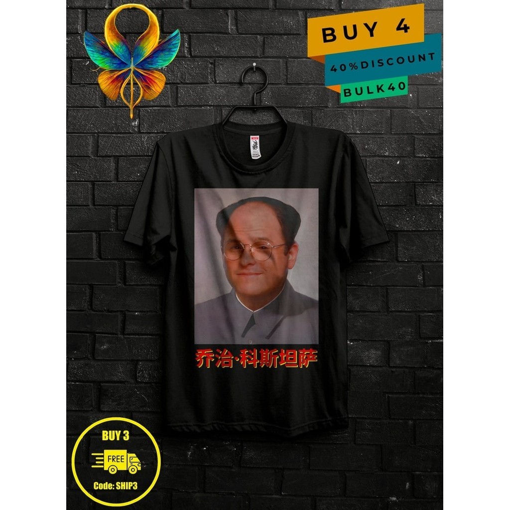 George Costanza Mao Meme ตลกเสื้อของขวัญสำหรับ Man Mao Zedong หน้าอก George Costanza แก้ว George
