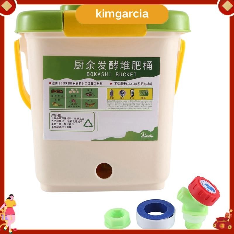 【 Kimgarcia 】 12L Compost Bin Recycle Composter Aerated Compost Bin PP