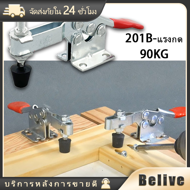 แคลมป์ปีกนก ปลดได้อย่างรวดเร็ว คานงัด สำหรับยึดสิ่งของ