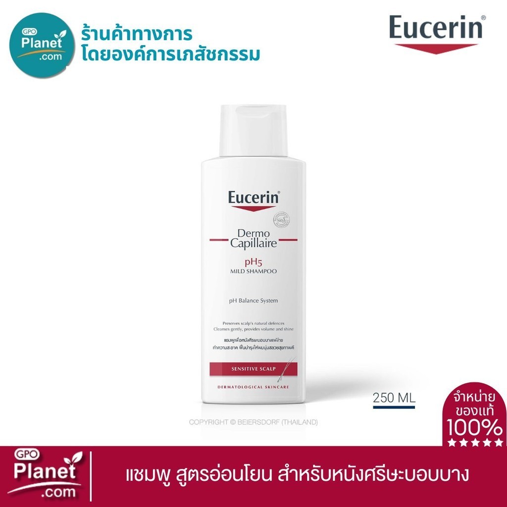 Eucerin DermoCapillaire pH5 MILD SHAMPOO SENSITIVE SCALP 250 ML