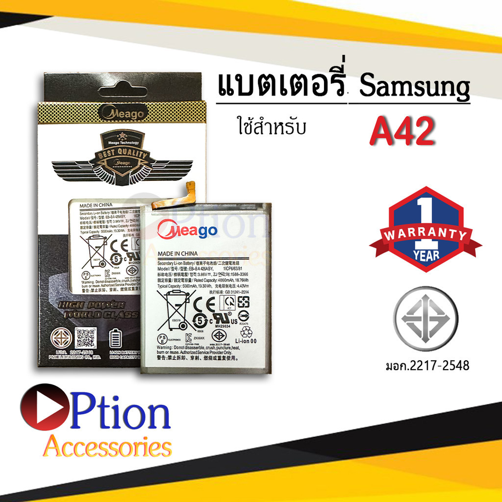 แบตสำหรับ Samsung A42 / Galaxy A42 / A72 / A32 / BA426 / EB-BA426ABY แบตซัมซุง สินค้ามีรับประกัน