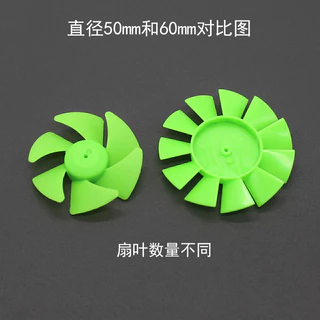 Turbo Handmade รุ ่ น DIY พัดลมใบมีดวัสดุสีเหลืองสีฟ ้ าสีเขียวสีชมพูโปร ่ งใสหกใบมีดใบพัดพัดลมมีดอุปกรณ ์ เสริม