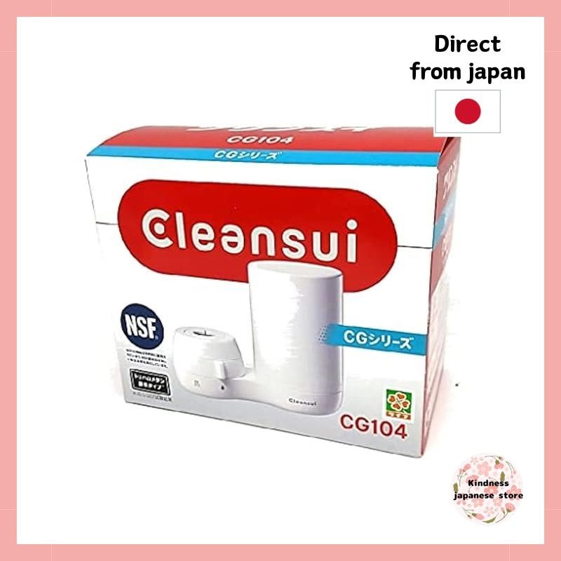 【Direct from japan 】 Mitsubishi Rayon Cleansui Water Purifier White, approximately 11.7 × 5.8 × 9.5cm CG104-WT