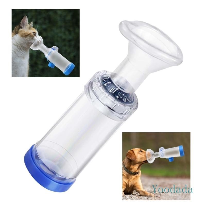 Yoo คู ่ มือแมวสุนัข Nebulizer สําหรับหายใจปัญหา Nebulizer สําหรับแมวขนาดเล ็ กสุนัข Handhold Handhold Inhaler Spacer