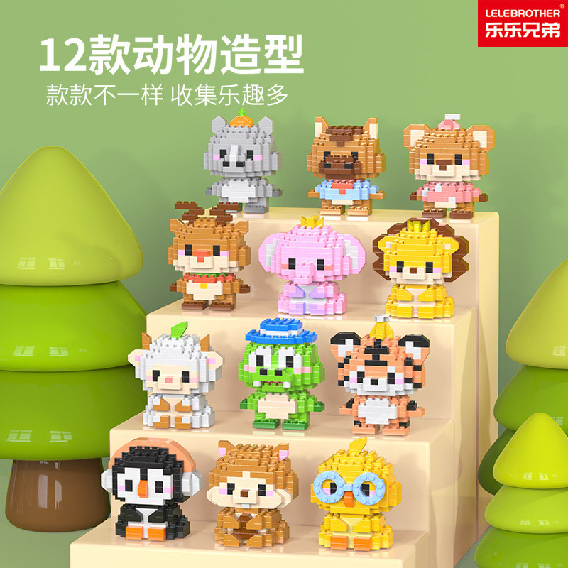 1502 การ ์ ตูนสัตว ์ Series ตุ ๊ กตาน ่ ารักอนุภาคขนาดเล ็ กเด ็ กประกอบของเล ่ น