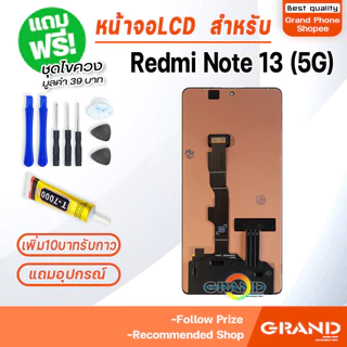 หน้าจอ xiaomi Redmi Note 13 5G LCD Display Screen touch จอ+ทัช พร้อมทัชสกรีน สำหรับ xiao mi RedmiNote13(5G)
