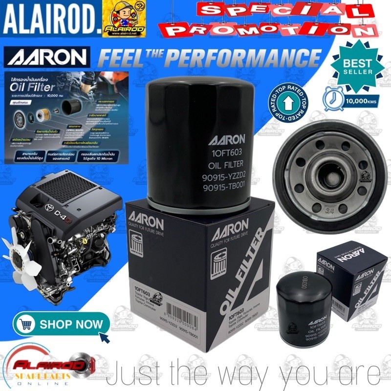 AARON กรองน้ำมันเครื่อง TOYOTA VIGO , REVO , INNOVA , FORTUNER , COMMUTER / 90915-YZZD2 , 90915-TB00
