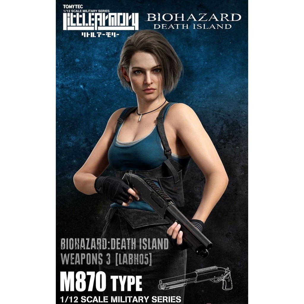 1/12 ฟิกม่า โมเดล Figma & Little Armory LABH05 Biohazard Death Island M870 พาร์ทเสริมยังไม่ได้ประกอบ