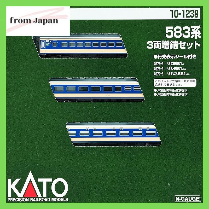 KATO N Gauge Series 583 Extension 3-Car Set 10-1239 Model Train