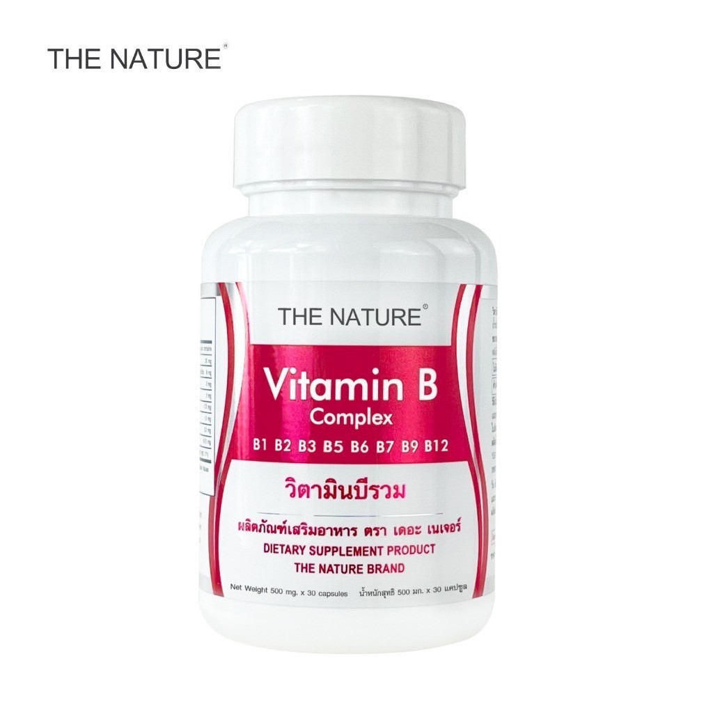 วิตามินบีรวม Vitamin B Complex เดอะเนเจอร์ The Nature Vitamin B1 B2 B3 B5 B6 B7 B9 B12 วิตามินบี A-0152 T-0121
