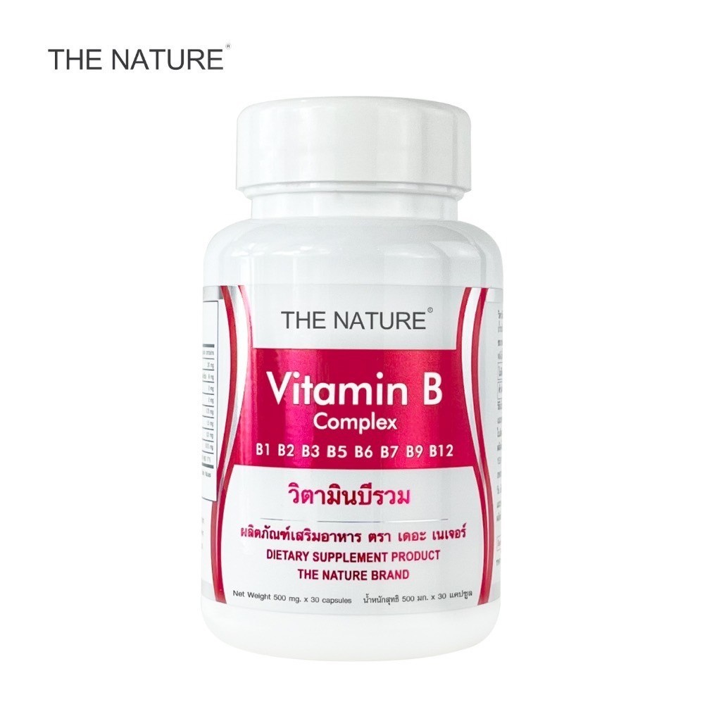 วิตามินบีรวม Vitamin B Complex เดอะเนเจอร์ The Nature Vitamin B1 B2 B3 B5 B6 B7 B9 B12 วิตามินบี A-0