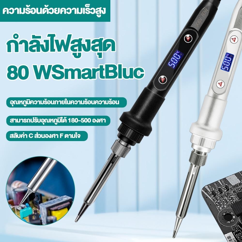 80wหัวแร้งบัดกรี ตัวควบคุมอุณหภูมิหัวแร้งไฟฟ้า,ประเภทความร้อนภายในหัวแร้ง220โวลต์ปรับอุณหภูมิได้180-500