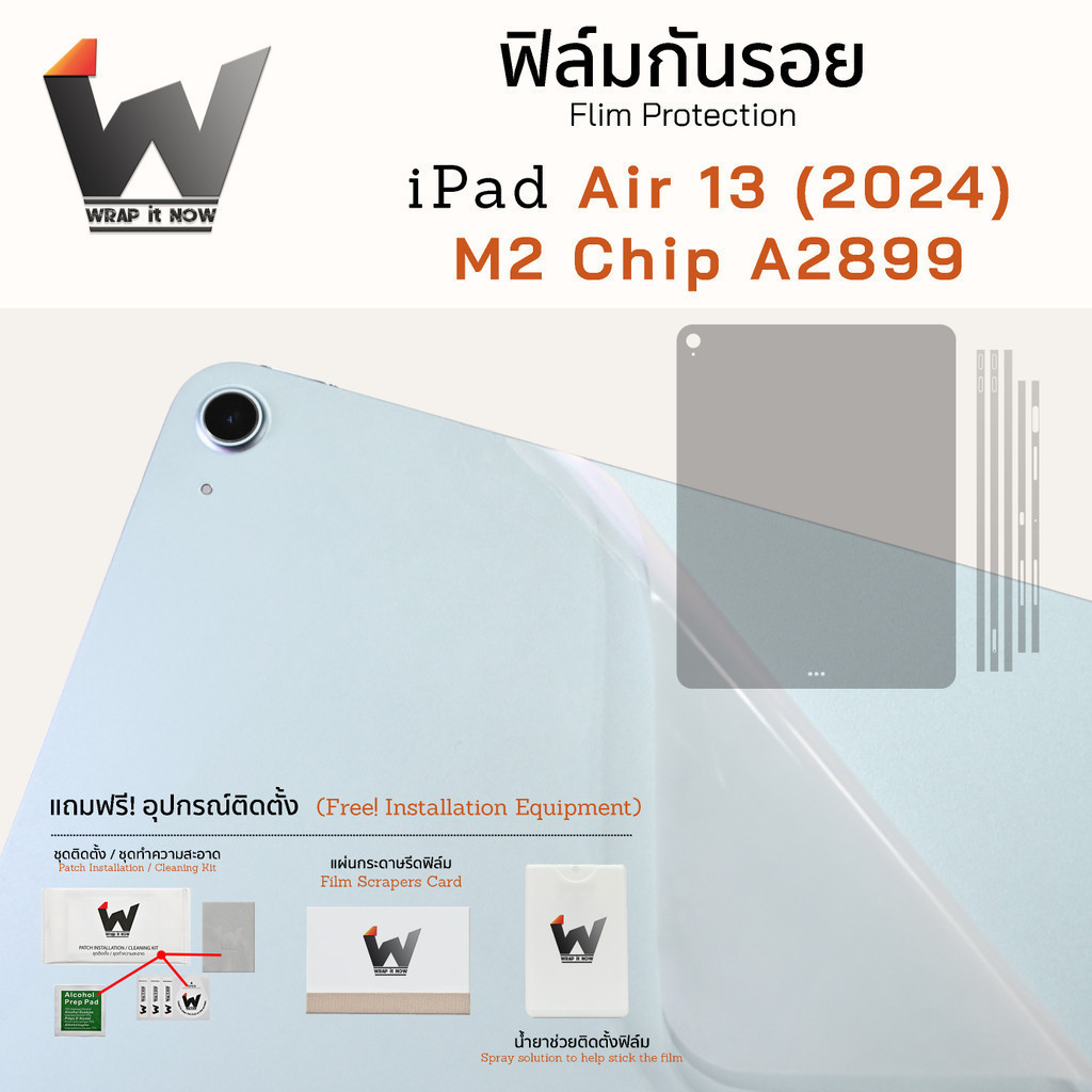 ฟิล์มกันรอย ใช้สำหรับ iPad Air 13 นิ้ว ปี 2024 M2 Chip A2899 ชิป M2 / iPadAir13 / Air13 / 13นิ้ว ฟิล