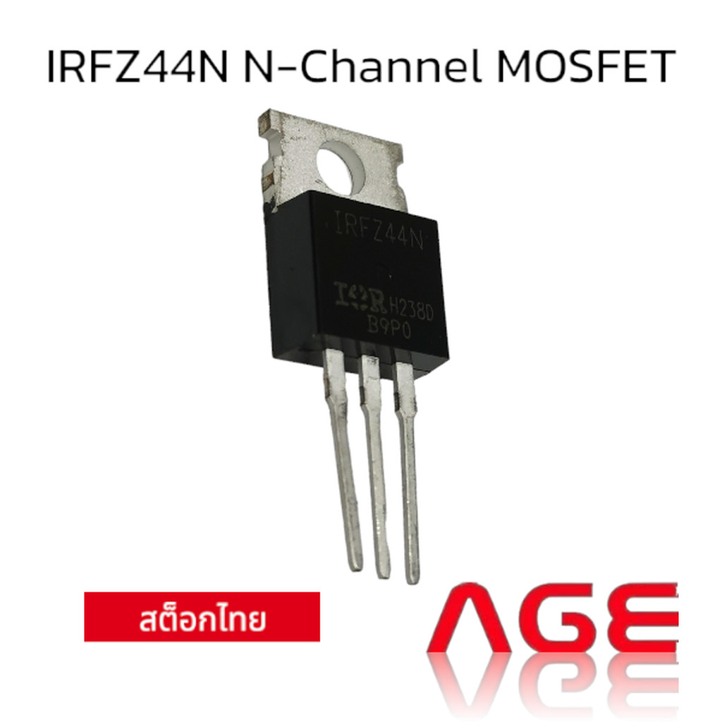 IRFZ44N N-Channel MOSFET