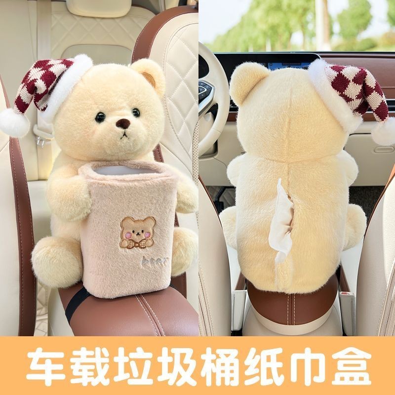 ถังขยะในรถกล่องทิชชู่สองในหนึ่งเดียวการ์ตูนน่ารักมัลติฟังก์ชั่ที่เท้าแขนกล่องนั่งเนื้อเยื่อสูบน้ําถังขยะ