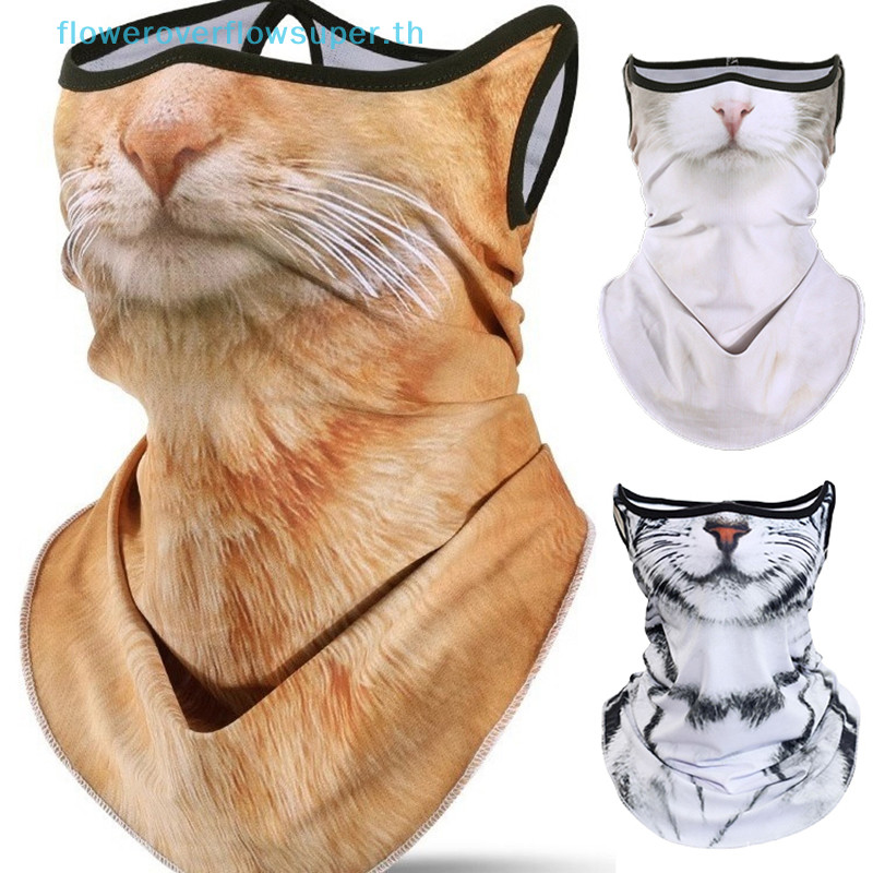 Fsth หน ้ ากาก 3D สัตว ์ แมวฤดูร ้ อน Full Face Neck Guard All-In-One แขวนหู HH
