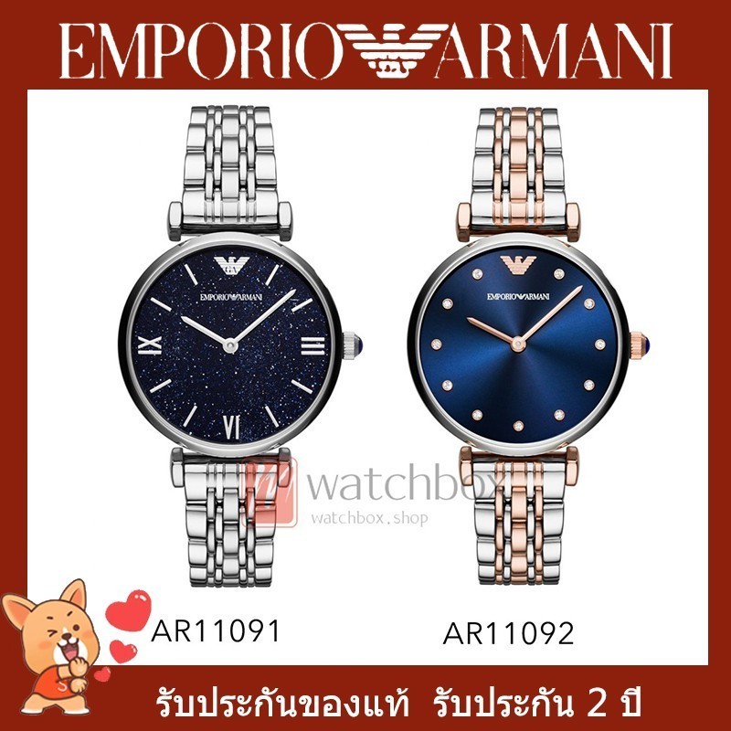 พร้อมสต็อก ！Original Women Ladies Emporio Armani Blue Dial Silver Steel Watch AR11091 AR11092 AR1907