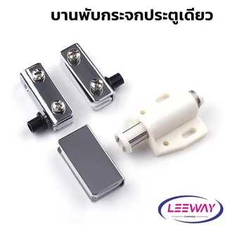 Lee บานพับประตูกระจก ฮาร์ดแวร์เฟอร์นิเจอร์ บานพับกระจกประตูเดียว Cabinets Glass Door Hinges