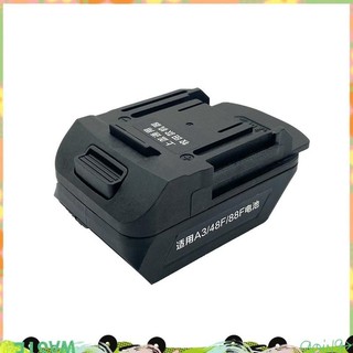 2106 แบตเตอรี่อะแดปเตอร์แปลงสําหรับ 18V Li-Ion แบตเตอรี่ BL1830 บนสําหรับ A3 48F 88F แบตเตอรี่เครื่องมือลิเธียมติดตั้งง่าย candlered
