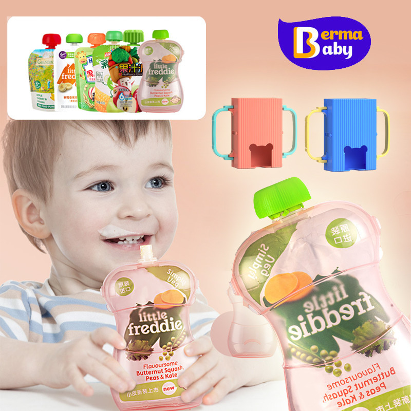 Berma Baby กล่องกันบีบ ของแท้ สำหรับกันบีบกล่องนม ปรับขยายได้ สำหรับเด็ก (ที่จับกันบีบกล่องนม)