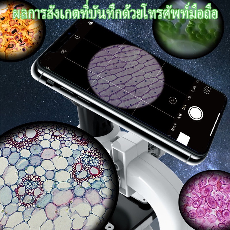 200-1200Xกล้องจุลทรรศน์ กล้องจุลทรรศน์สำหรับเด็กทางชีวภาพ LED เด็กของเล่นเสริมพัฒนาการ ระบบจ่ายไฟคู่ - รูปที่ 4