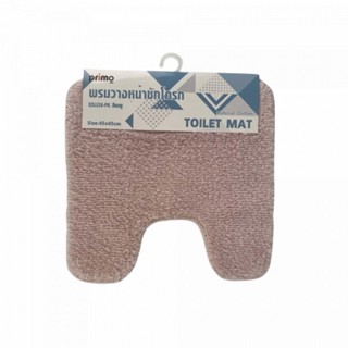 GlobalHouse Primo พรมวางหน้าชักโครก  รุ่น EDJJ26-PK ขนาด 45x…